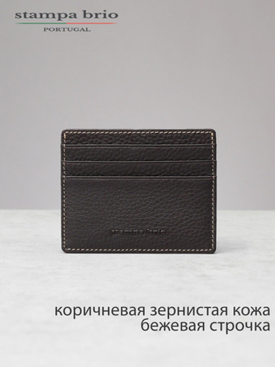 523 - Футляр для карт Stampa Brio