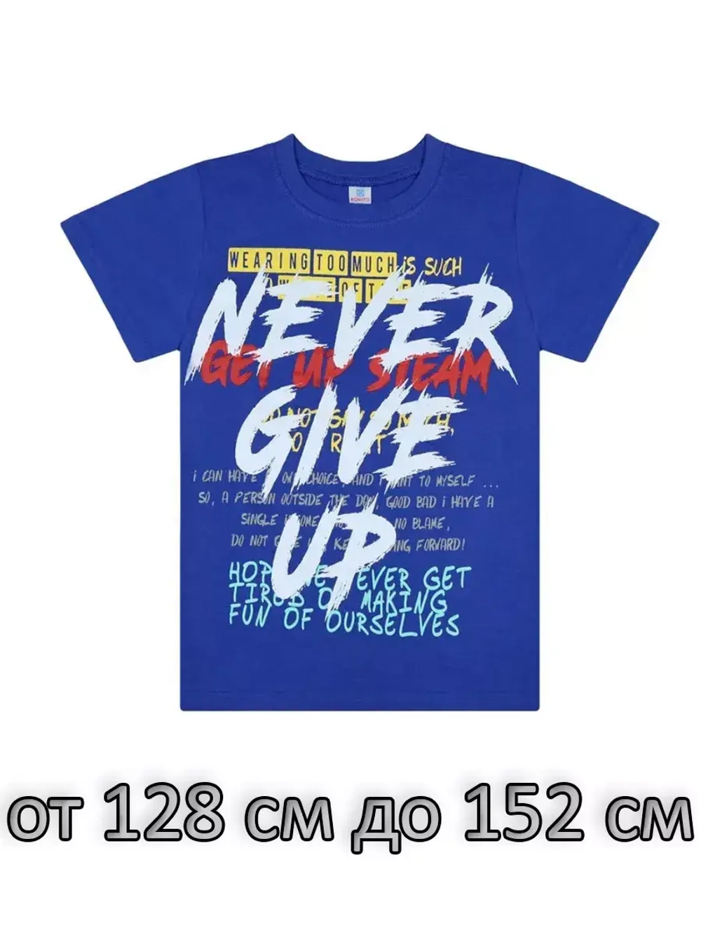 Футболка для школы.мальчик.набор 3 шт