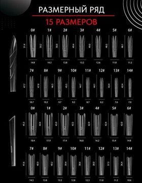 Grattol Верхние формы для моделирования Зауженный Квадрат Сэндвич, 240шт