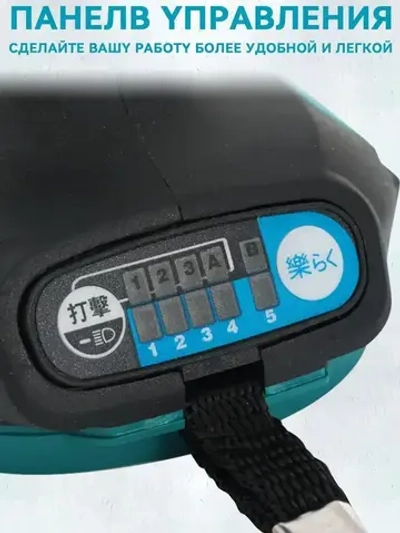 Ударный винтоверт, Действует как гаечный ключ и отвертка,18 В, без АКБ и ЗУ