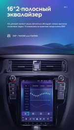 Магнитола для Volkswagen Jetta 6 2011-2018 ( тип А - кондиционер) - Teyes TPRO 2 монитор 9.7" в стиле "Тесла" на Android 10, ТОП процессор, 4G SIM-слот