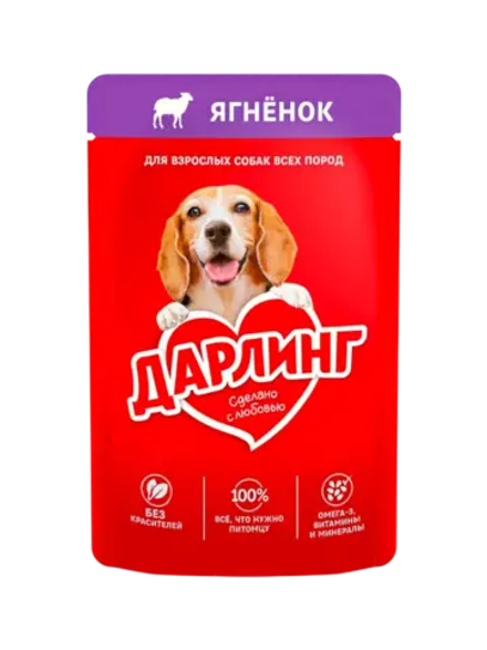 Darling Влажный корм для собак ягнёнок в подливе, 75 гр.
