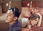Альбом An Affair JTBC Drama OST