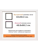 Рама для картин и фотографий 42x59,4