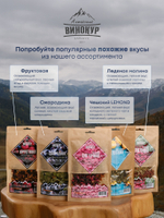 "Цветочная с ягодами": набор специй для настойки