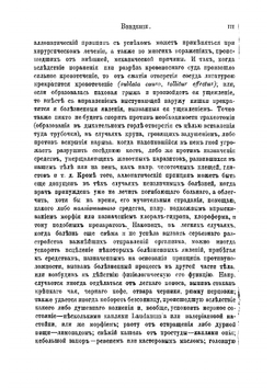 Домашний гомеопатический лечебник | Миллер Клотар Мориц