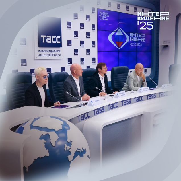 Музыка нас связала: в Москве возрождается конкурс Интервидение