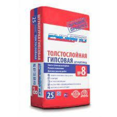 Штукатурка гипсовая РУСГИПС №8 25кг