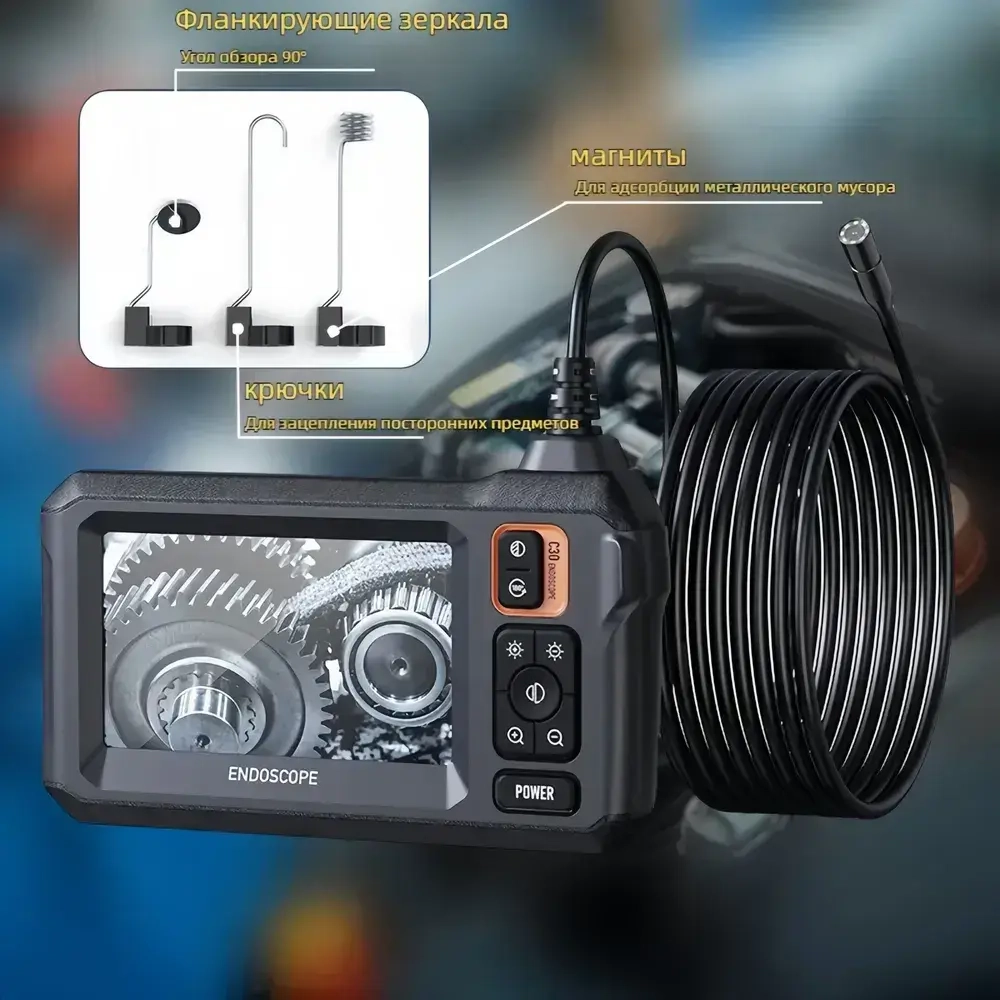 Видеоэндоскоп автомобильный 5 метров с подсветкой водонепроницаемый