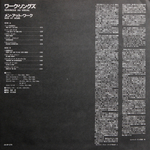 Men At Work / Business As Usual (LP)