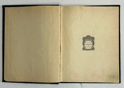 Бальмонт Константин. Собрание лирики. Книга первая и книга вторая. М., изд. Пашуканиса, 1917 г.