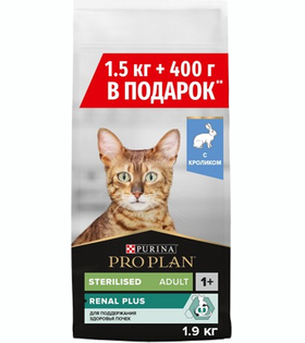 Про План Sterilised Кролик 1,9кг. (400 гр. в подарок)
