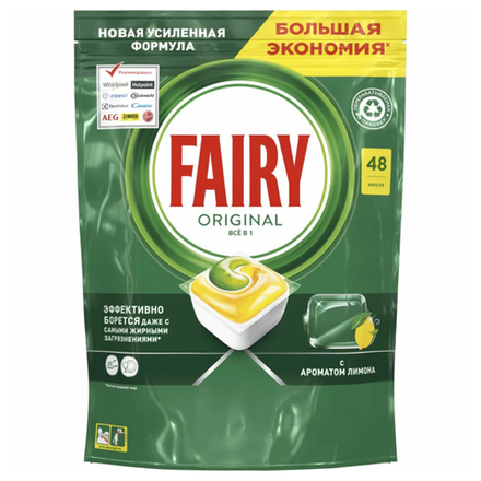 Капсулы таблетки для посудомоечной машины Fairy Original 48 шт