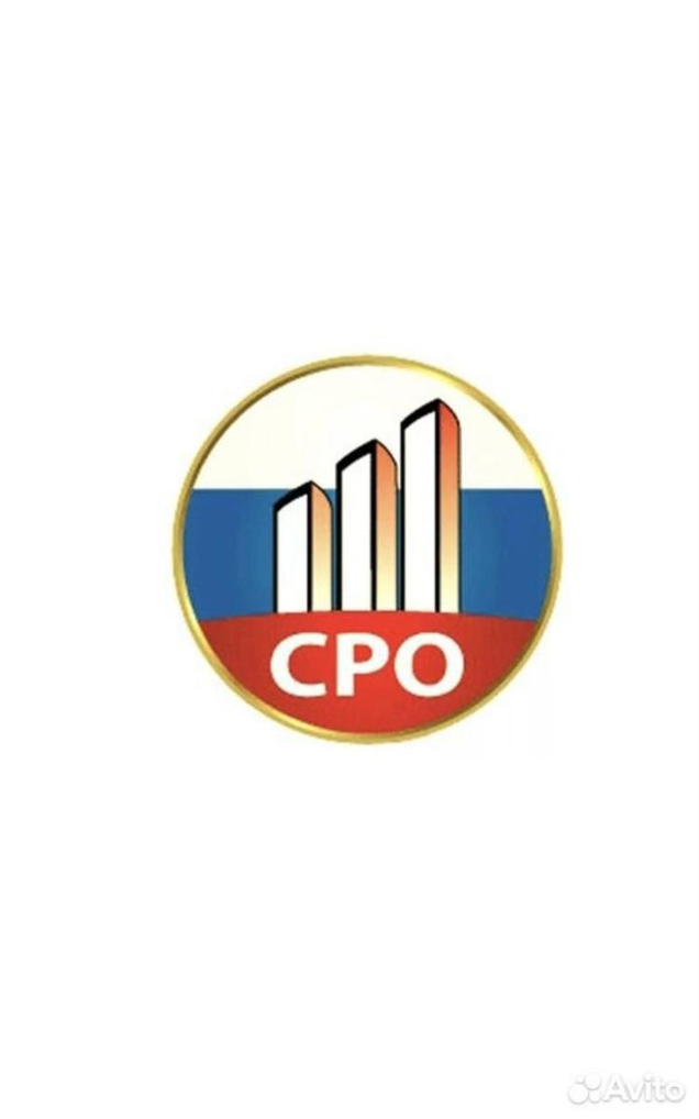 Пару слов зачем вам СРО