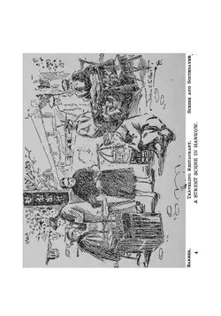 A little journey to China, for intermediate and upper grades | Marian M. George