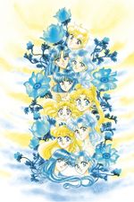 Манга Sailor Moon. Том 7