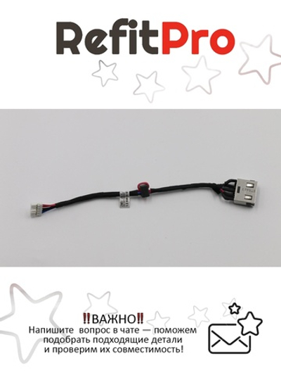 Разъём питания с кабелем для ноутбука Lenovo B50-70/B50-80 (90205524), оригинал