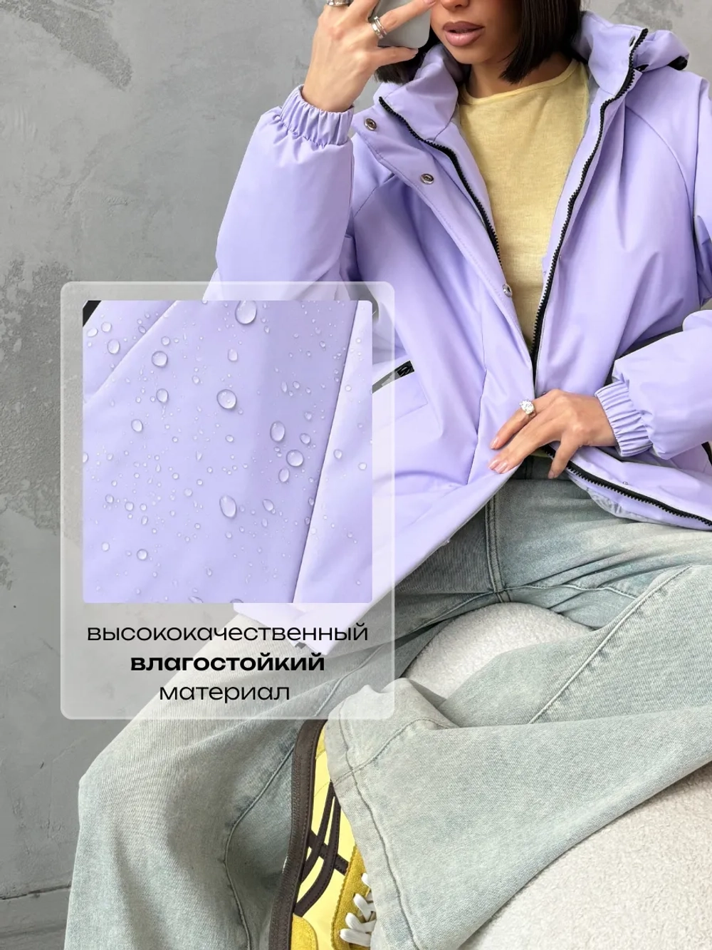 Куртка весенняя удлиненная с капюшоном