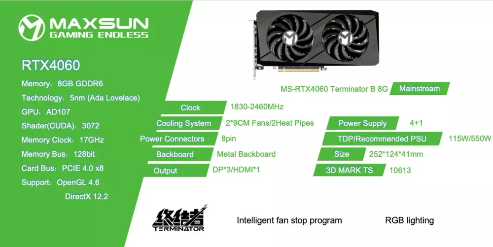 Видеокарта Maxsun MS-RTX4060 (Terminator B 8G)