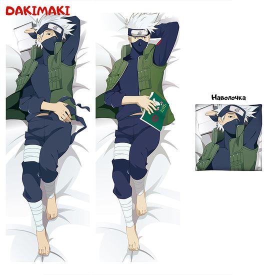 Дакимакура Какаши Хатаке арт. 0409
