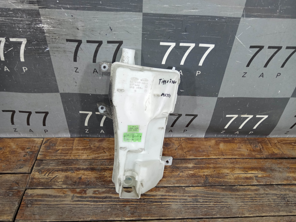 Бачок омывателя Chery Tiggo 7 Pro 20-нв Б/У Оригинал 607000149AA