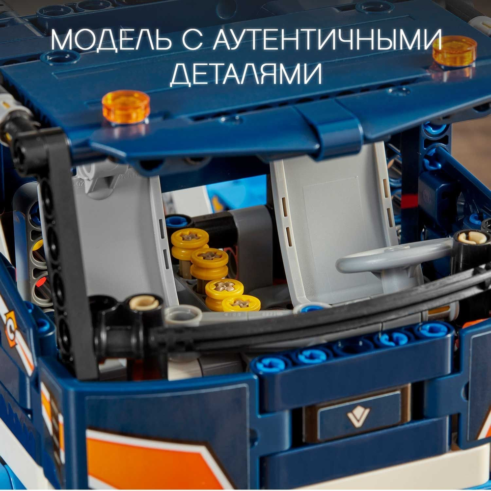 LEGO Technic: Бетономешалка 42112 — Concrete Mixer Truck — Лего Техник