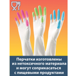 Перчатки МНОГОРАЗОВЫЕ виниловые SUPER КОМФОРТ, гипоаллергенные, размер M (средний), вес 88 г, Komfi, ADM, 25590