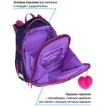 Ранец Berlingo Expert Max Magic butterfly 37х28х16см, 2 отд., с анат. спинкой + дождевик
