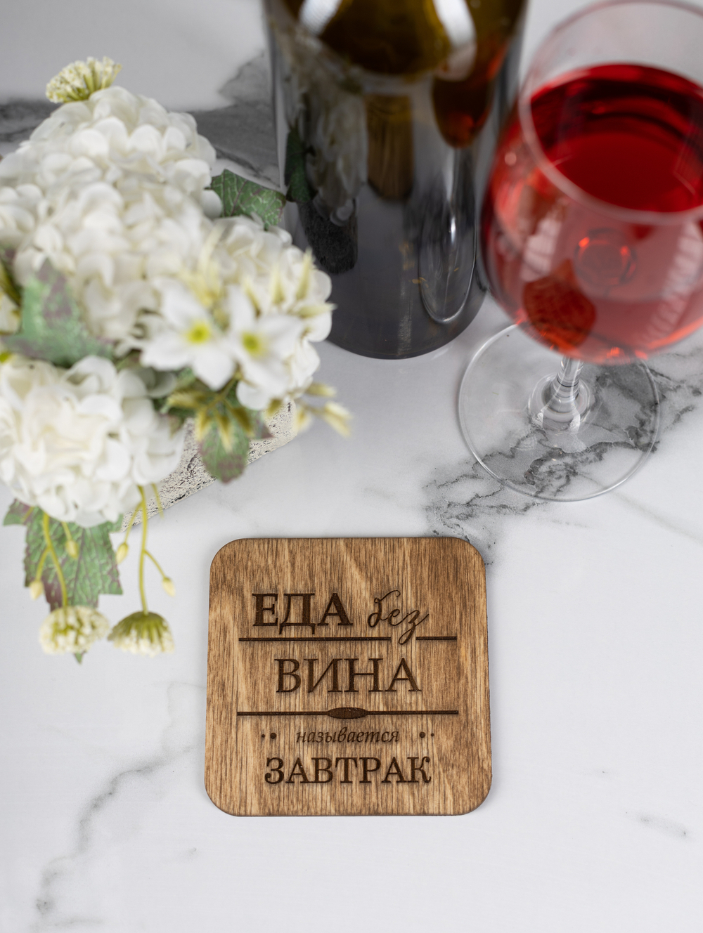 Подставки под кружки Истина. Цвет: орех