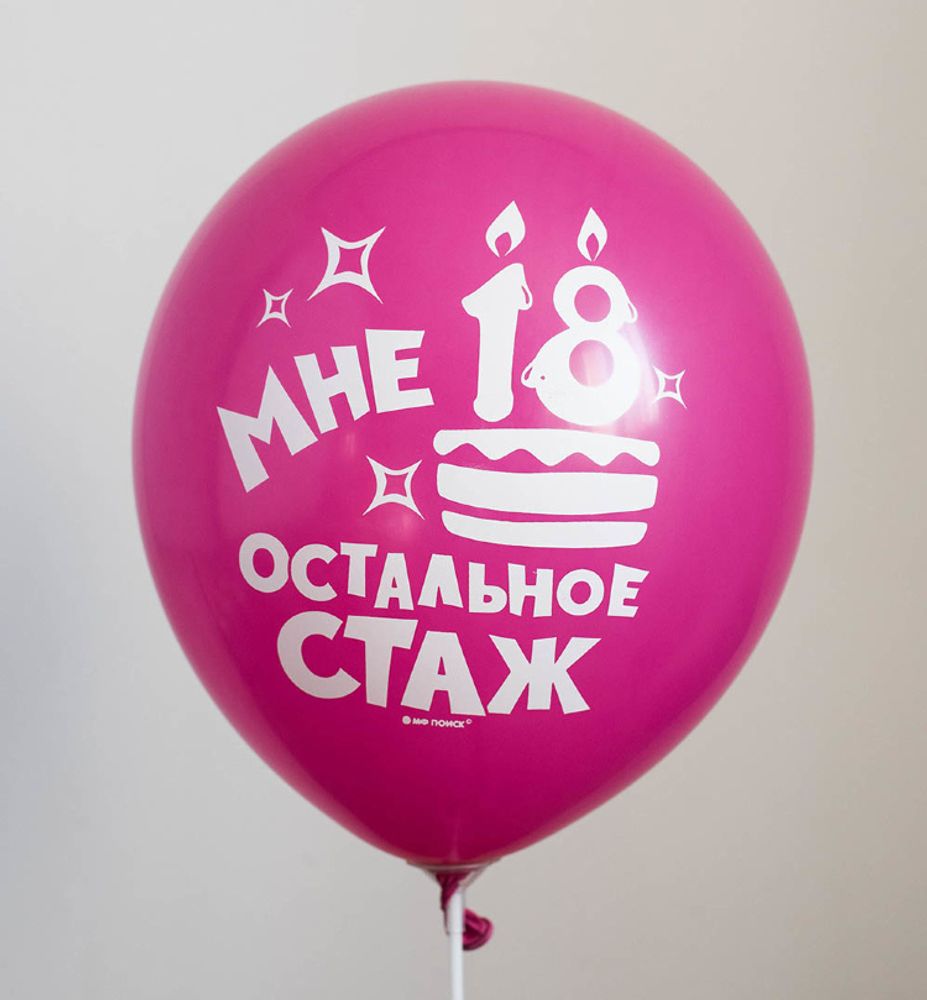 С днем рождения меня приколы. С днём рождения меня. +1 С днем рождения меня. С днём рождения меняяя. С͜͡ д͜͡н͜͡ё͜͡м͜͡ р͜͡о͜͡ж͜͡д͜͡е͜͡н͜͡ь͜͡я͜͡ м͜͡е͜͡н͜͡я͜͡.