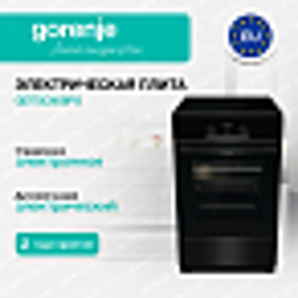 Электрическая плита Gorenje GEIT5C60BPG