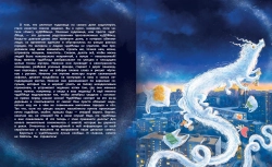 Книга чудУЛИщ