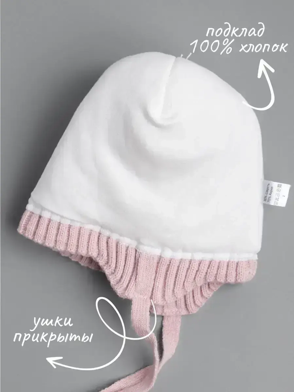 Шапка зимняя вязаная с помпоном для девочки