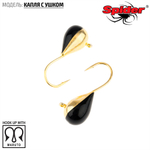 Мормышка вольфрамовая Spider 1168 "Капля с ушком" (6.8мм, 3.8гр)