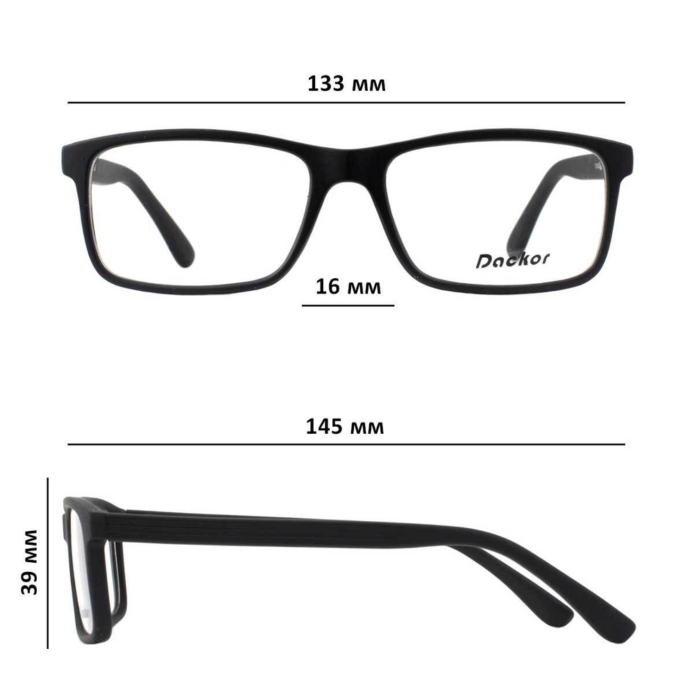 Оправа для очков Dackor 710 Black