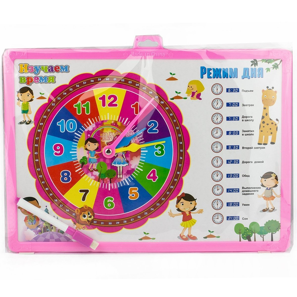 Доска магнитно-маркерная Alingar, 245х340 мм, "Изучаем время", двухсторонняя, с часами, маркер с губкой, с подвесом, ассорти