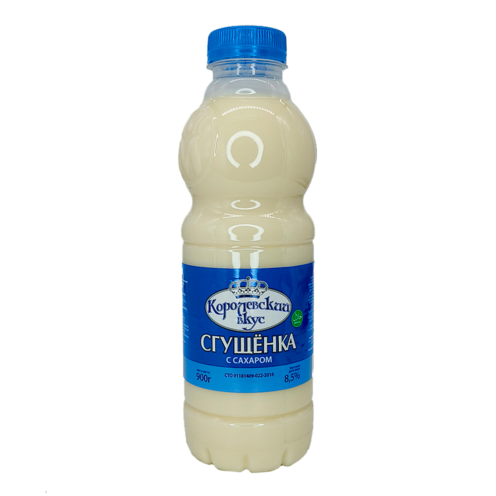 Молоко сгущенное с сахаром "Королевский вкус" 8,5% 900г