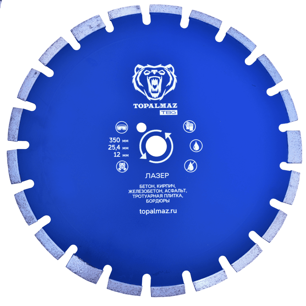 Диск алмазный 350 мм по бетону для бензореза, резки швов TOPALMAZ