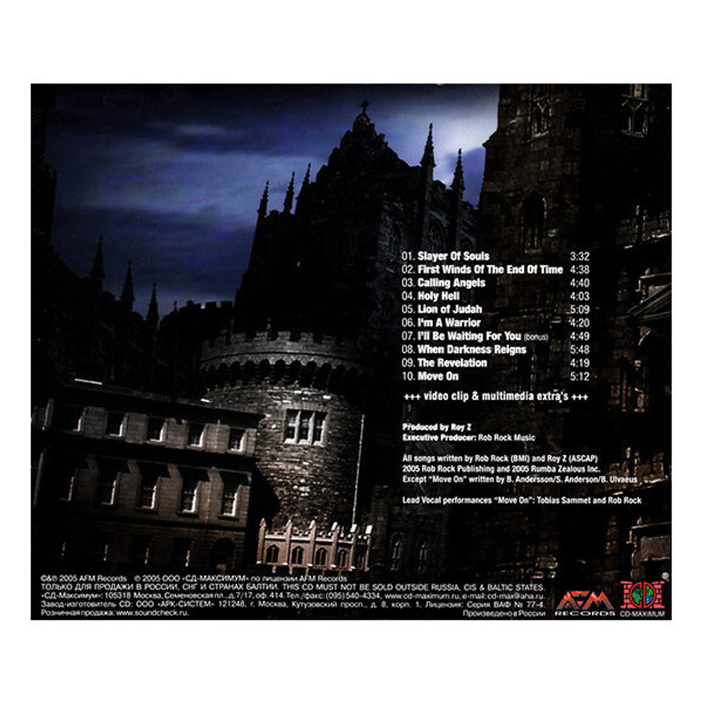 Rob Rock / Holy Hell (RU)(CD)