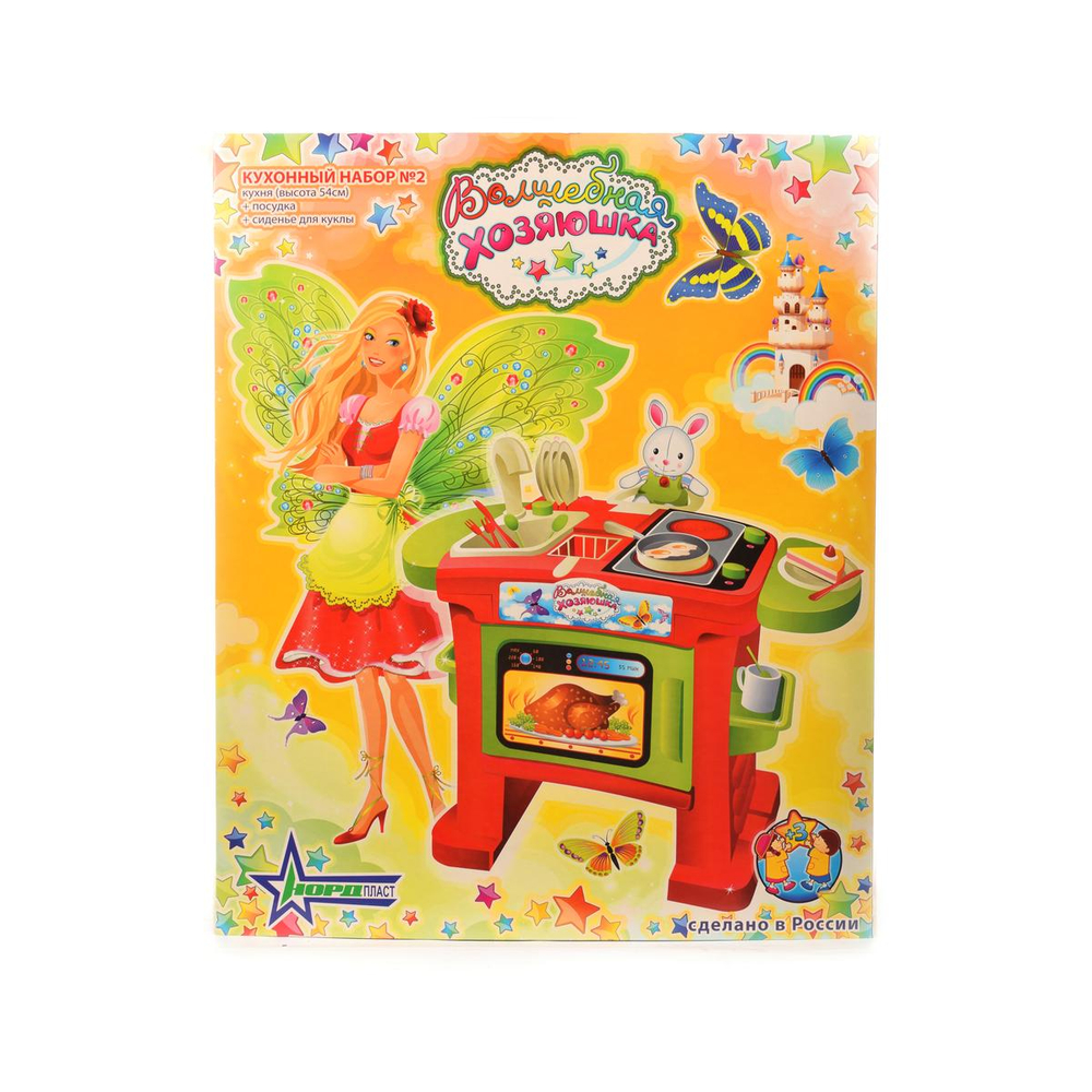 Волшебная Хозяюшка Кухонный набор№2 (Нордпласт)