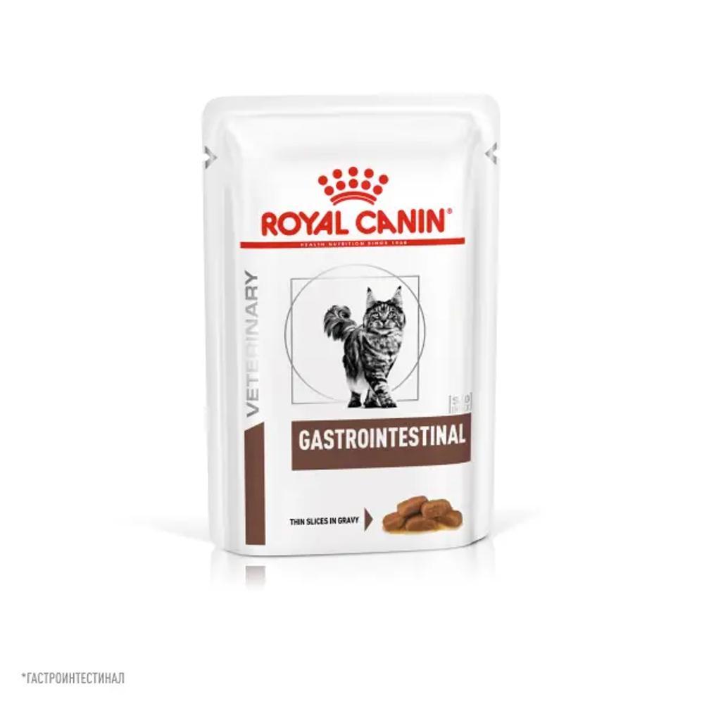 Мелкие кусочки в соусе, 85г Gastrointestinal при нарушениях пищеварения Royal Canin
