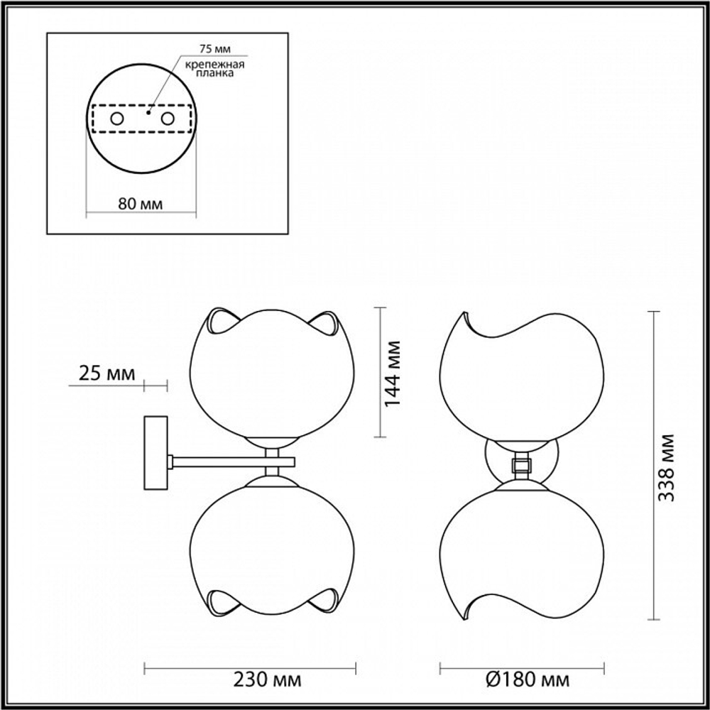 Бра Odeon Light 4873/2W