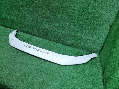 Накладка решетки радиатора Jetour X70 PLUS (23-нв)