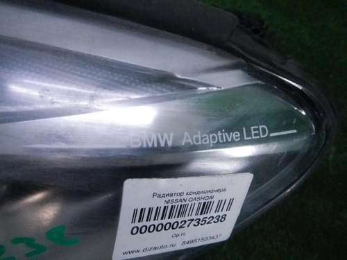 Фара левая BMW 7er G11 G12 (2015-2019) Adaptive LED