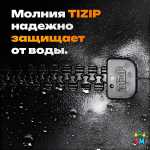 Герметичная водонепроницаемая молния TIZIP (ТИЗИП) SUPERSEAL, 94 см