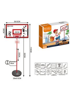 Игровой набор Баскетбольное кольцо 115см на стойке для дома улицы