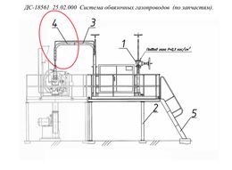 ДС-18561  25.02.000  Система обвязочных газопроводов  (по запчастям)