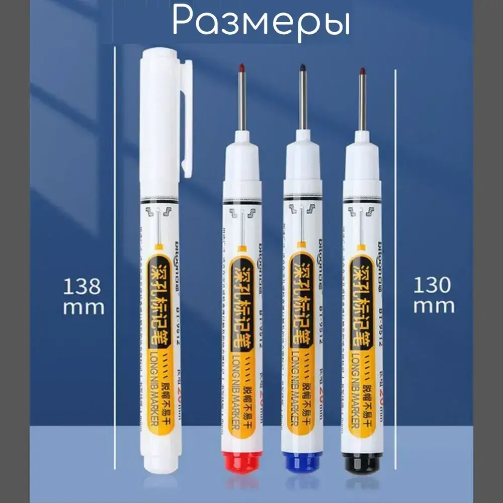 Маркер строительный разметочный с тонким стержнем, набор 5 шт белый цвет