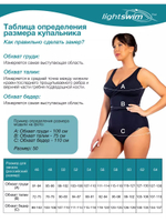 Купальник слитный женский