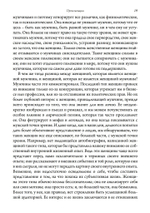 Пути женщин (PDF)